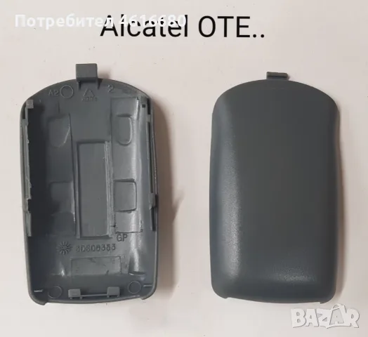 Заден капак за Siemens M35,8210,E50,N73,5230,3120,8160,i9000,S5mini,E900,E250,A35,A36,A40,C25,DB,300, снимка 15 - Резервни части за телефони - 56242459