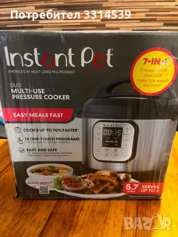 Чисто нов мултикукър под налягане 
