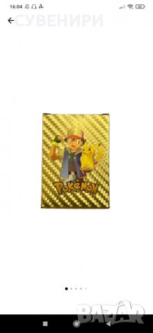 Покемон карти,златни,черни и сребърни оригинални ,55 карти, снимка 9 - Карти за игра - 39384195