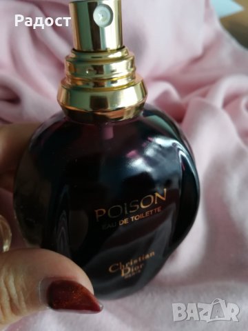Продавам CHRISTIAN DIOR Poison Тоалетна Вода Спрей Големина: 100ml/3.3oz, снимка 3 - Дамски парфюми - 34858591