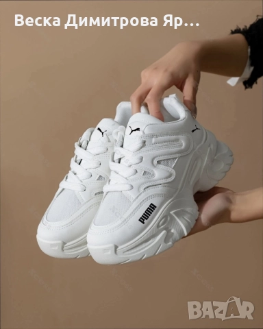 Дамски обувки , снимка 2 - Маратонки - 52584433