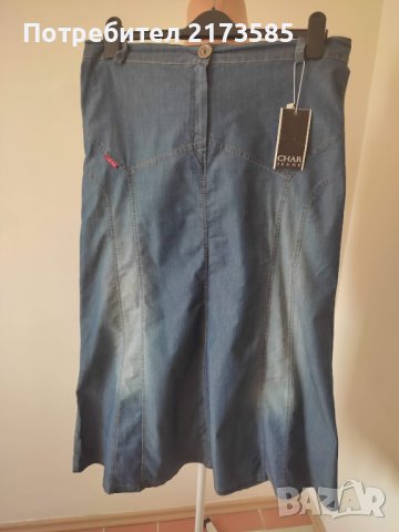Продавам дънкова пола CHAR JEANS