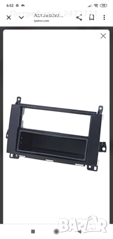 Панел за mercrdes sprinter vito a-b-class, снимка 3 - Аксесоари и консумативи - 51715453