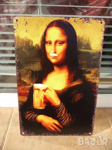 Метална табела Мона Лиза с бира в ръка и пяна на носа мустаци шарж