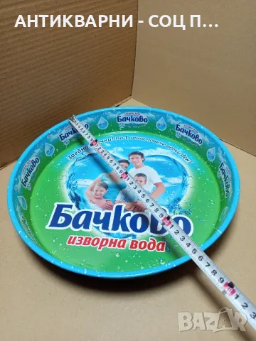 Стар Метален Поднос., снимка 5 - Антикварни и старинни предмети - 49732012