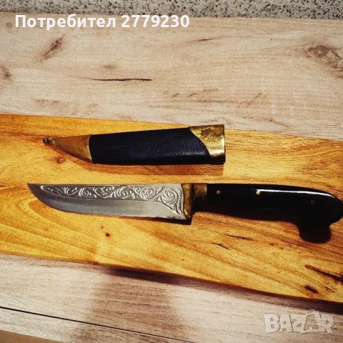 Ловен масивен нож, с дръжка от биволски рог Нов!