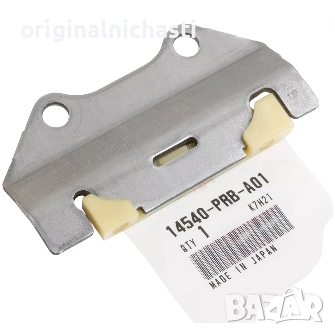 Водач за ангренажна верига за ХОНДА АКОРД СИВИК HONDA ACCORD CIVIC 14540PRBA01 14540-PRB-A01 OEM
