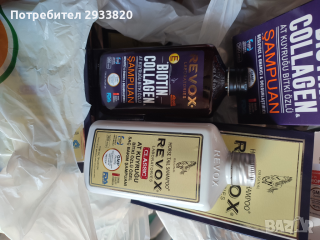 Конски шампоан REVOX, снимка 3 - Други - 36170567