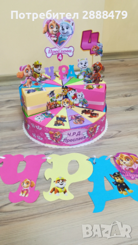 Хартиени торти , снимка 9 - Други - 32487817