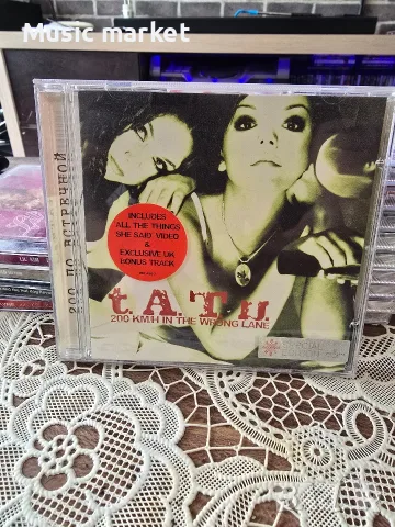 оригинални дискове с музика по 10 евро ., снимка 5 - CD дискове - 55948202