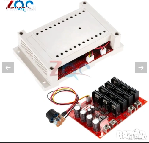 МОЩЕН! ДИМЕР /PWM регулатор/ DC 10-50V 60A Motor Speed Control Switch Controller за LED осветление,