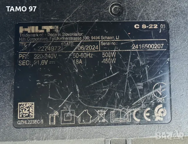 Hilti C 8-22 Nuron - Бързо и високоефективно зарядно с два вентилатора!, снимка 2 - Други инструменти - 49014933