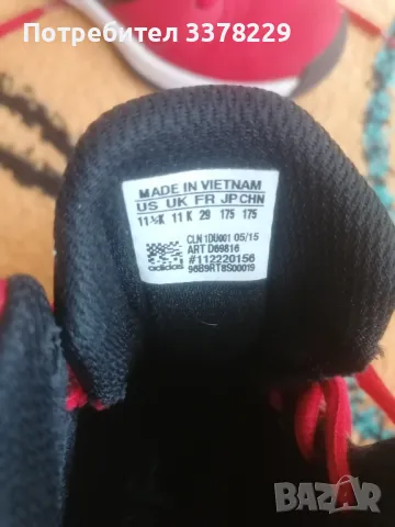 Маратонки Адидас, снимка 2 - Детски маратонки - 47392548