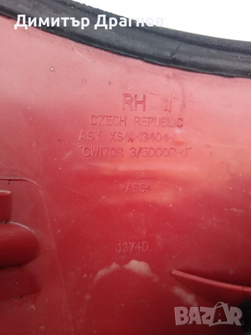 Два стопа , снимка 3 - Части - 36432680