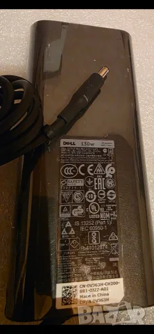 Адаптер захранващ DELL 130W