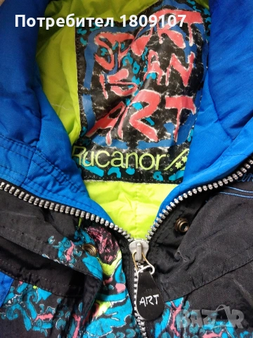 Мъжко зимно яке "Rukanor"54ХЛ, снимка 5 - Якета - 53629968