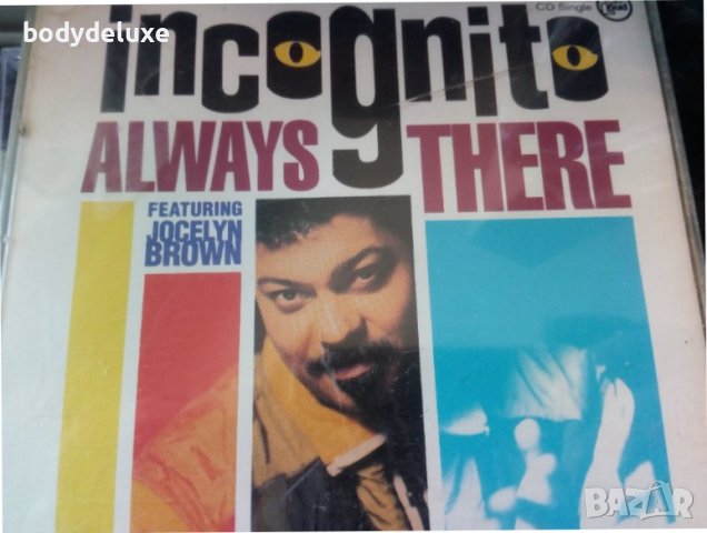 макси сингли аудио дискове, снимка 3 - CD дискове - 41403593