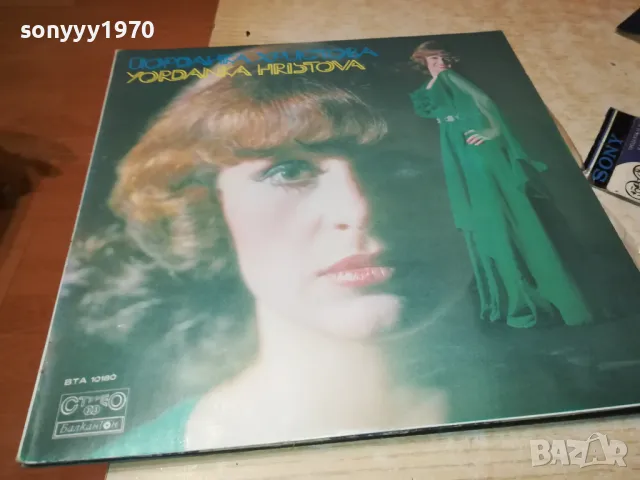 ЙОРДАНКА ХРИСТОВА-ПЛОЧА 1011240827