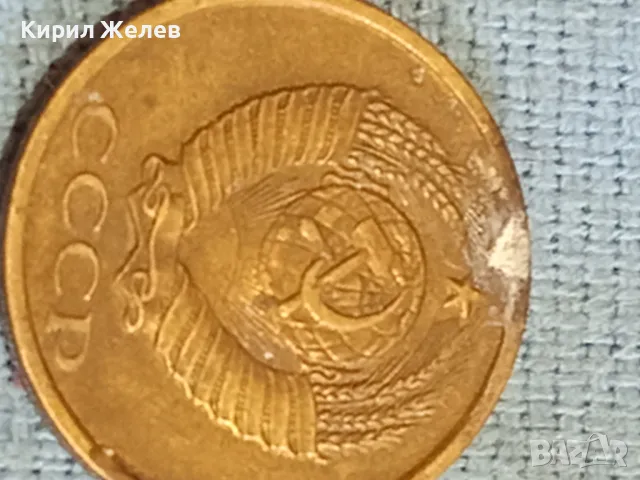 Стара монета 2 копейки 1983г. СССР рядка за КОЛЕКЦИЯ ДЕКОРАЦИЯ 27182, снимка 5 - Нумизматика и бонистика - 48163399