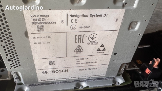 Оригинална Аудио / GPS и видео система за Suzuki SX4 S-cross  2017 - 7505000230 / 10R-047415 /  7351, снимка 2 - Части - 52805671