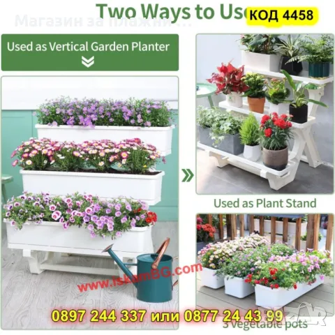 Комплект 3бр. големи саксии със стойка - КОД 4458, снимка 7 - Саксии и кашпи - 49730369