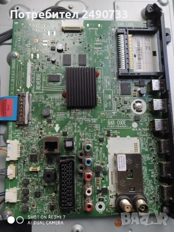 Телевизор lg 32la620s на части , снимка 4 - Части и Платки - 51706565