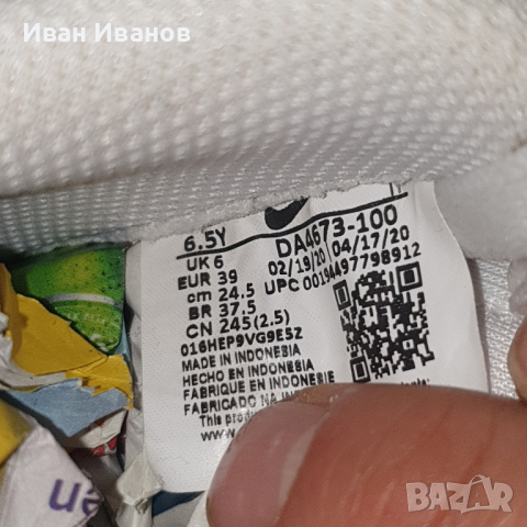 маратонки Nike Air Force 1 '07 'Pink Leopard' оригинални номер 38 ,5 -39, снимка 7 - Маратонки - 44829450