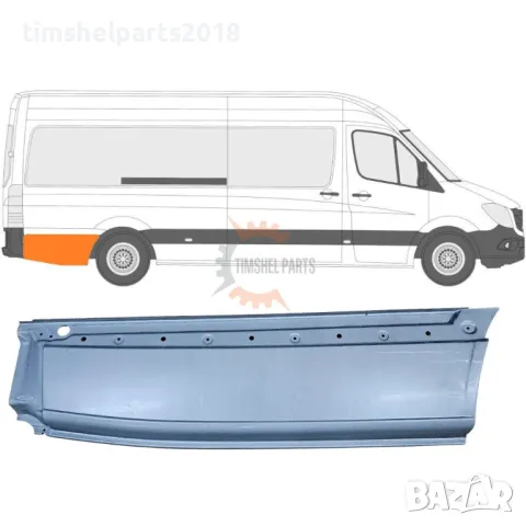 Ремонтни Панели / Ламарини / Вежди / Прагове за Mercedes Sprinter 906, VW CRAFTER след 2006 год, снимка 7 - Части - 49377932