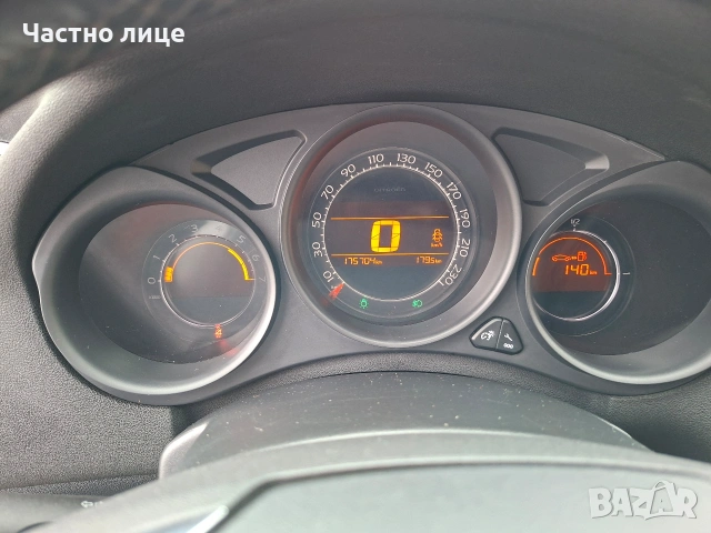 Ситроен С4, снимка 15 - Автомобили и джипове - 53455300