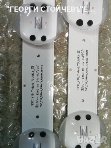 SSC_Y19_Trident_70UM73_S, снимка 3 - Части и Платки - 36273903