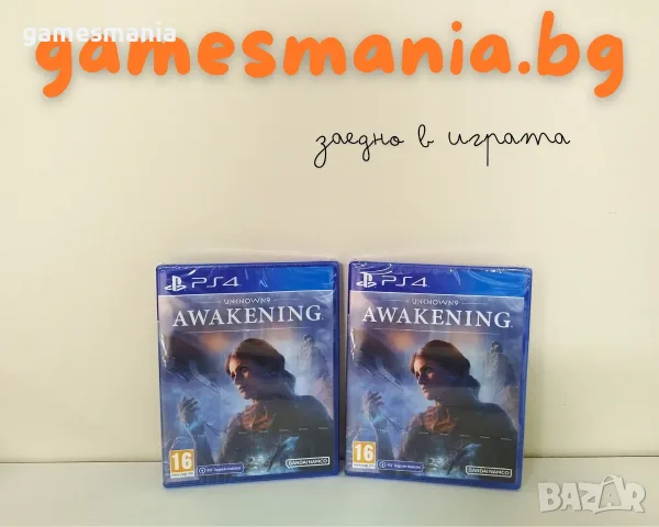 [ps4] Чисто НОВИ/ SEKIRO Shadows Die Twice GOTY  / Супер цена!, снимка 14 - Игри за PlayStation - 54227856