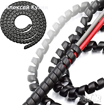 Спирала за кабел черна