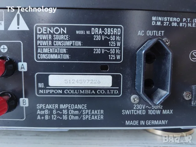 Стерео Ресивър Denon DRA-385RD – RDS, Phono, Made in Germany, снимка 10 - Ресийвъри, усилватели, смесителни пултове - 56047211