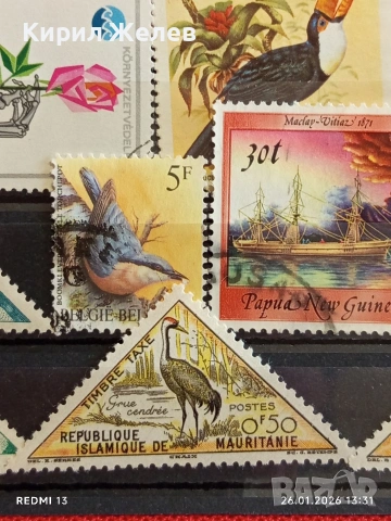 Стари пощенски марки от цял свят смесени МАВРИТАНИЯ,ГВИНЕЯ, ТЧАД за КОЛЕКЦИЯ 51579, снимка 8 - Филателия - 53230500