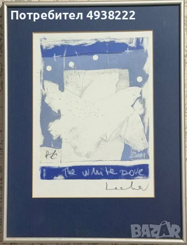 Георги Лечев – „The White Dove“, 2001 г. – подписана графика