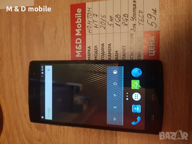 homtom ht7, снимка 3 - Други - 47440290