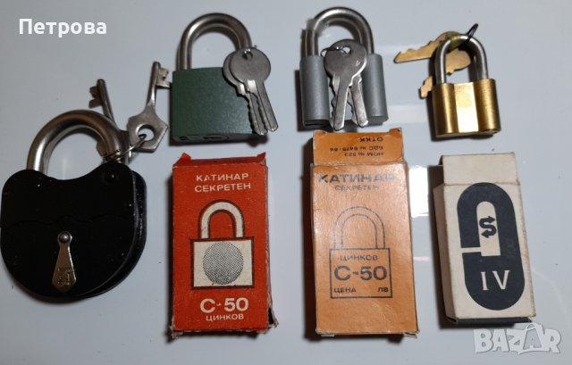 Катинари от соца, снимка 6 - Други стоки за дома - 40376306