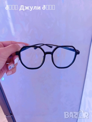 Ефектни очила за компютър с всички защити, снимка 12 - Слънчеви и диоптрични очила - 51749757