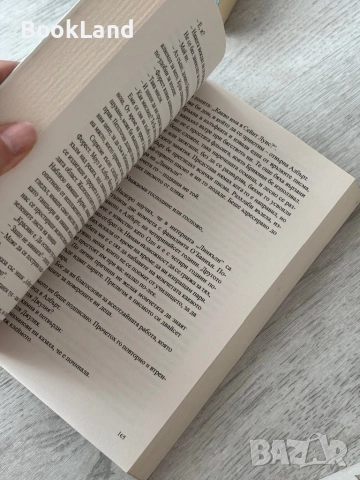 Тази благодатна земя| Уилям Крюгър , снимка 10 - Други - 52836911