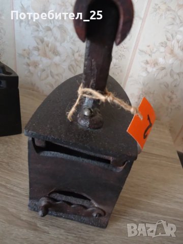 Ютии на жар, снимка 9 - Антикварни и старинни предмети - 50250757