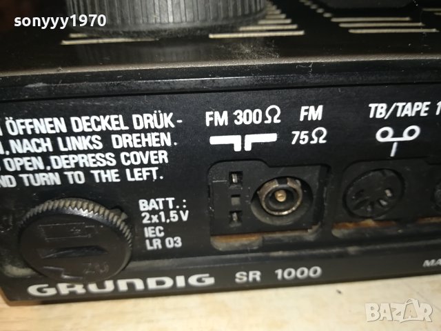 GRUNDIG SR-1000 ИЛИ GRUNDIG PS-3500 ВНОС GERMANY 2709231055, снимка 15 - Ресийвъри, усилватели, смесителни пултове - 42336722