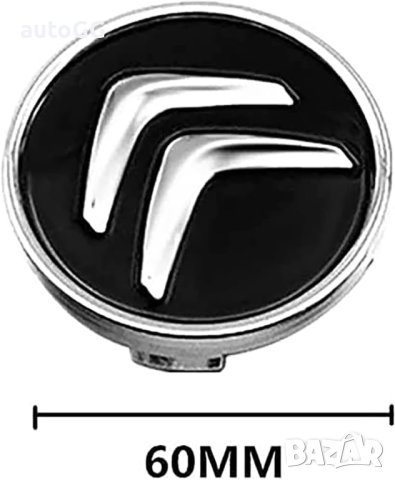 Капачки за джанти Ситроен/Citroen 60мм, снимка 5 - Аксесоари и консумативи - 42545938