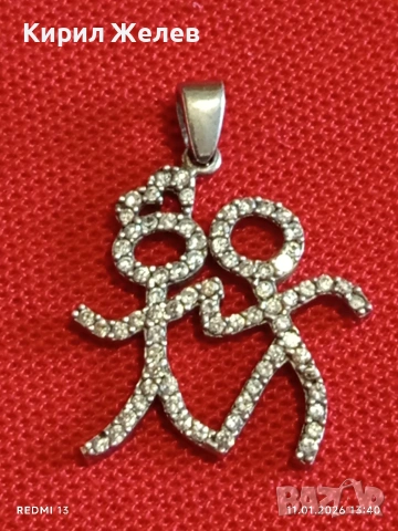 Сребърен медальон ВЛЮБЕНИ с кристали популярен избор за подарък между партньорите 52765, снимка 6 - Колиета, медальони, синджири - 53062392