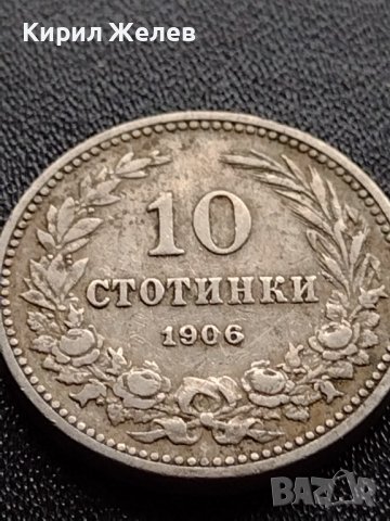 МОНЕТА 10 стотинки 1906г. ЦАРСТВО БЪЛГАРИЯ СТАРА РЯДКА ЗА КОЛЕКЦИОНЕРИ 35900, снимка 6 - Нумизматика и бонистика - 39415772