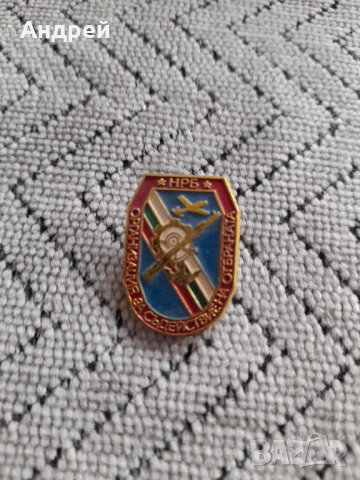 Стара значка ОСО