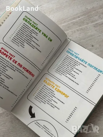 Как да бъдеш супершефка, Лили Сингх, снимка 13 - Други - 49841757