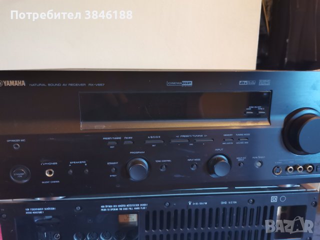 Yamaha RX-V657 Cinema DSP Heimkino Receiver Dolby Digital