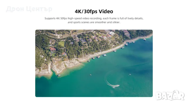 Промоция дрон с термокамера Fimi X8T V640, снимка 9 - Дронове и аксесоари - 50317152