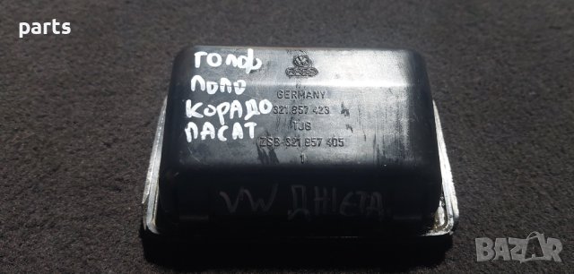 Пепелник VW Голф 2 - Джета - Поло - Корадо - Пасат - 321857405 N, снимка 3 - Части - 42278268