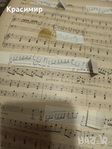 LE BARBIER DE SEVILLE Опера - комедия ., снимка 4 - Антикварни и старинни предмети - 51006948